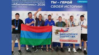 Ветераны на Абилимпикс