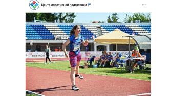 спортсменка Босенко