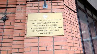 Карелиястат