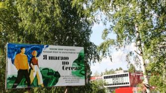 Баннер на одной из улиц Сегежи