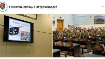 слушатели военной кафедры и экран телевизора
