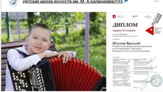 победа