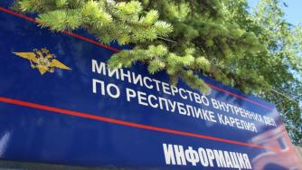 табличка МВД по РК