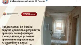 общага