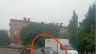 авто