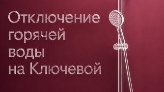 иллюстрация к новости