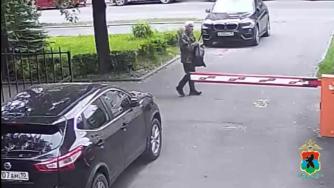 розыск