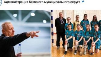 смерть
