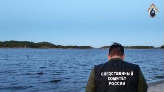 гибель