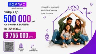 иллюстрация к акции компании Nova