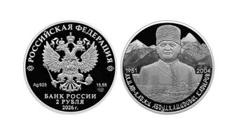 монета