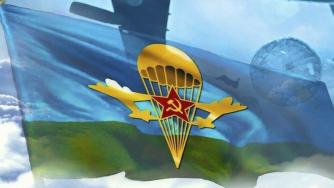 Флаг ВДВ на фоне неба