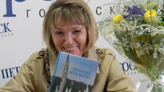 Татьяна Демидова, автор книг о спорте и спортсменах