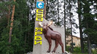 Знак на въезде в Суоярви