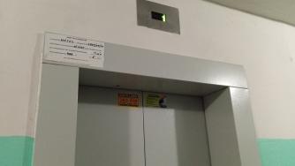 лифт в подъезде