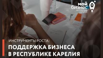 Лого Мой бизнес