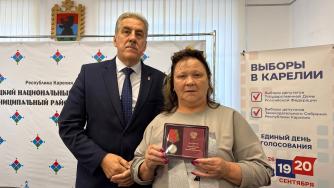 Вручение награды