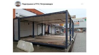 металлическая конструкция-пристройка к магазину