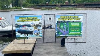 Причал