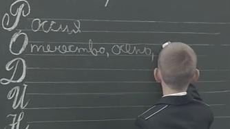 школьник пишет на доске