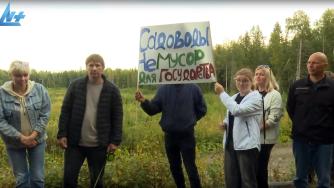 СНТ на митинге за землю