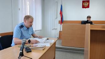 гособвинитель и судья в зале суда