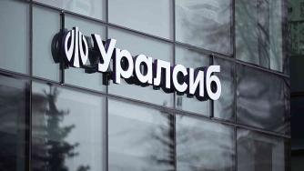 Логотип Уралсиб