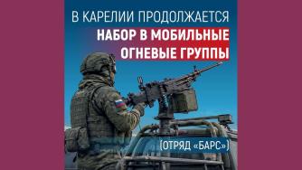 объявление о наборе