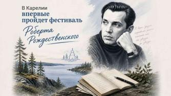 Афиша Рождественский