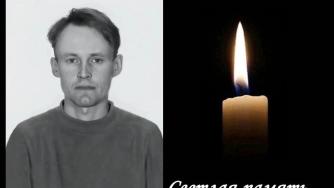 Андрей Дмитриев