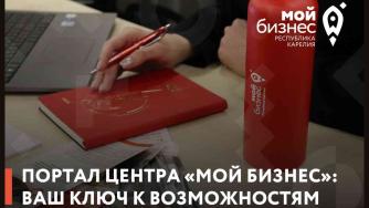 Лого Мой бизнес