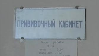 табличка - прививочный кабинет