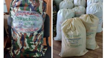 собранная помощь из Эссойлы