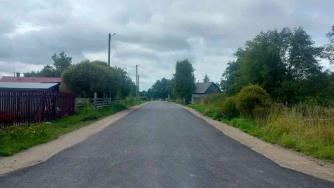 Дорога