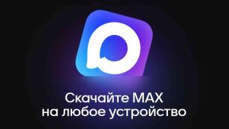 макс логотип