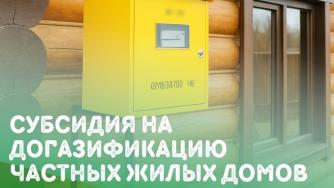 газовый счетчик на доме