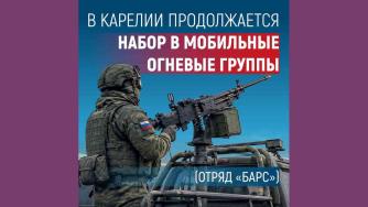 Набор в МОГ