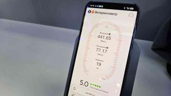 Смартфон с 5G