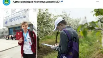 скриншот фотоколлажа