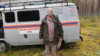 Заблудившийся мужчина