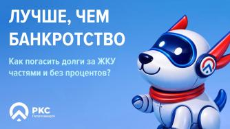 иллюстрация к новости