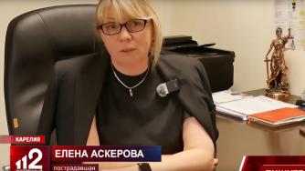 Аскерова