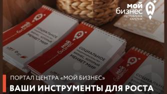 Лого Мой бизнес