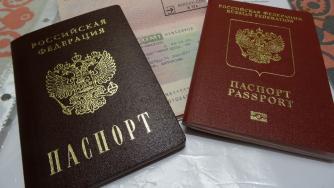 паспорта