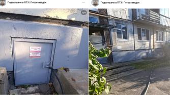 мягкая труба протянута в подвал