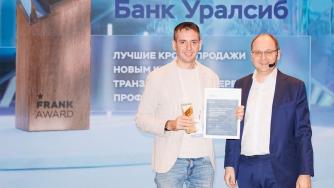 Получение награды