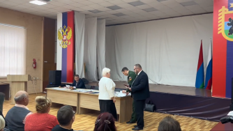Церемония вручения награды