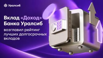 Иллюстрация к тексту