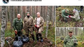 поисковики карелии
