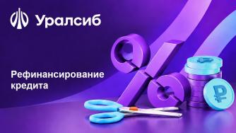 Иллюстрация к тексту